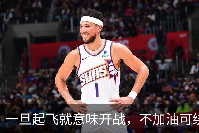 一旦起飞就意味开战，不加油可绕地球飞80圈，连美国也不敢击落