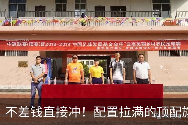 不差钱直接冲！配置拉满的顶配旗舰显卡推荐