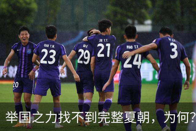 举国之力找不到完整夏朝，为何？网友的神预言,正在被考古证实