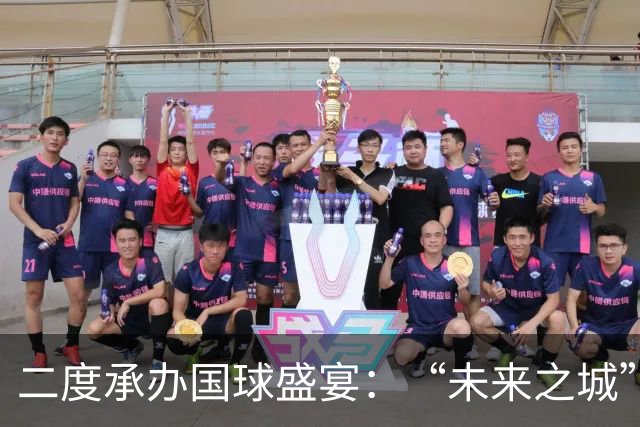 二度承办国球盛宴：“未来之城”的体育雄心和河北的乒乓底蕴