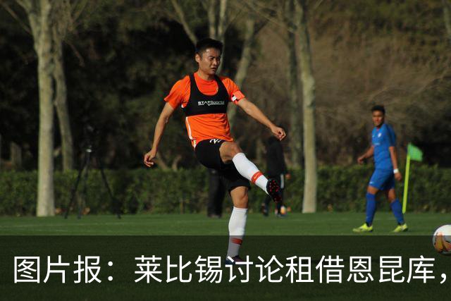 图片报：莱比锡讨论租借恩昆库，并已明确表达签下马拉的意愿