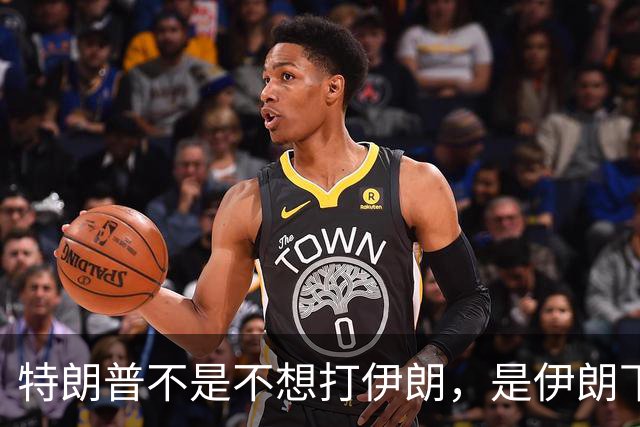 特朗普不是不想打伊朗，是伊朗下的追杀令，追杀他老婆和他儿子
