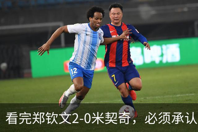 看完郑钦文2-0米契奇，必须承认5个事实，换教练效果非常明显